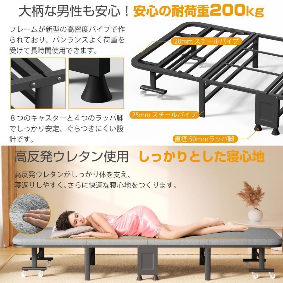 6段階リクライニング 高反発