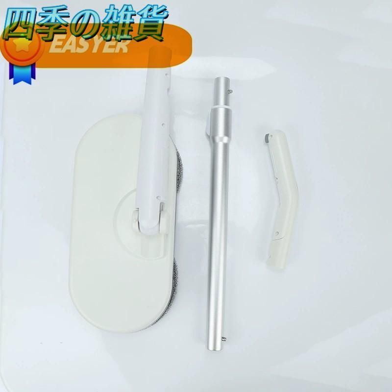 回転モップクリーナー コードレス電動モップ