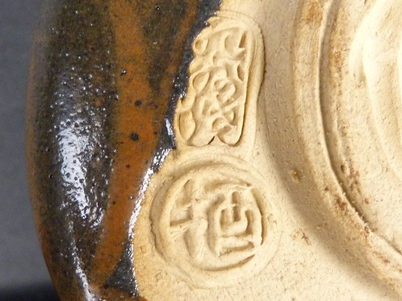 師
