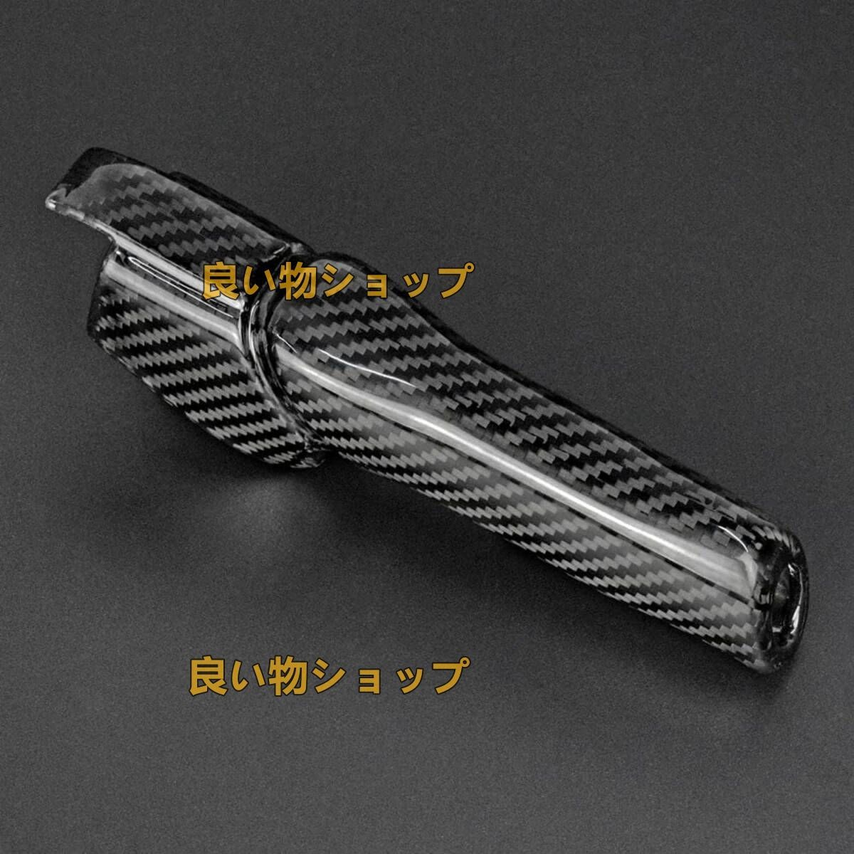 ファイバーカーハンドブレーキカバーグリップハンドルレバー インテリア内装パーツ