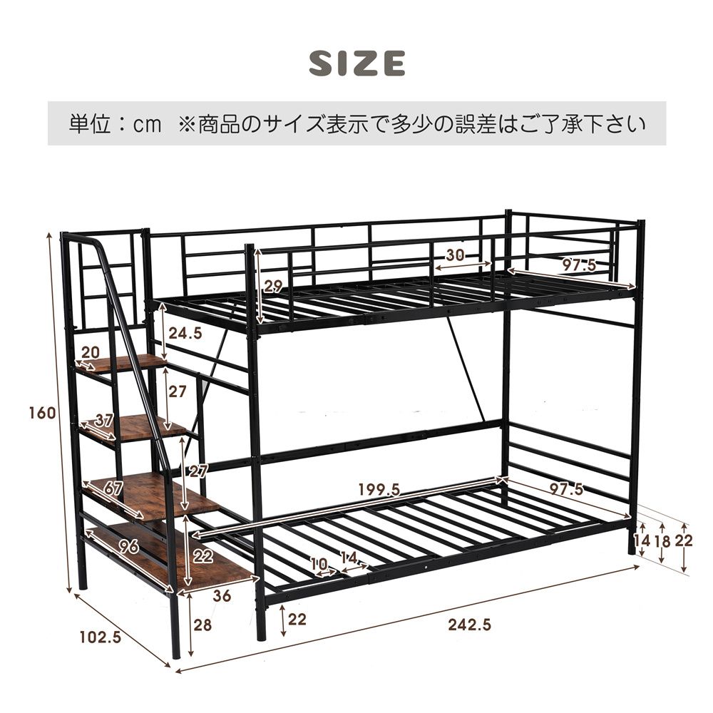S ロフトベッド 階段付き S パイプベッド シングル コンセント付き