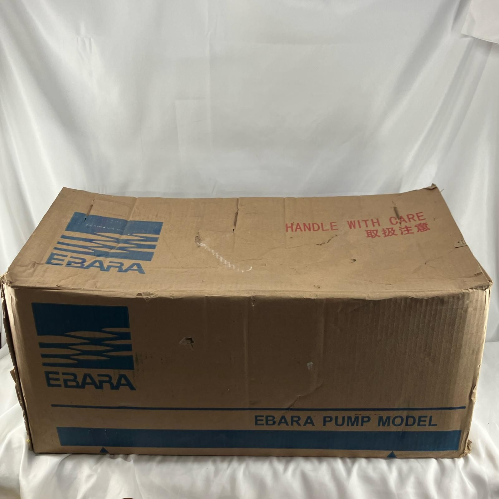 水中ポンプ エバラポンプ