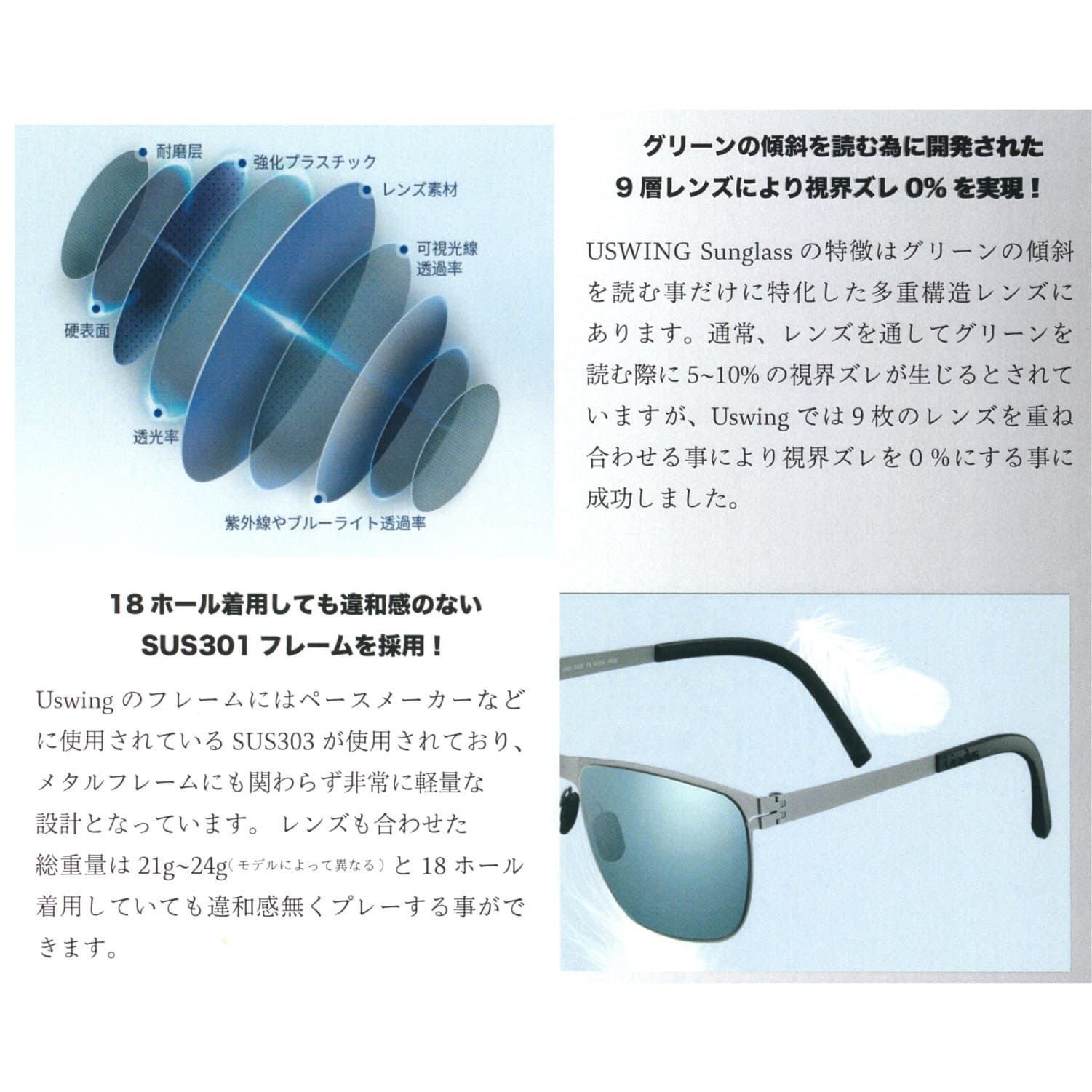 Uswing ゴルフ専用 サングラス 新品未使用 レディース WOMEN | Uswing Sunglasses