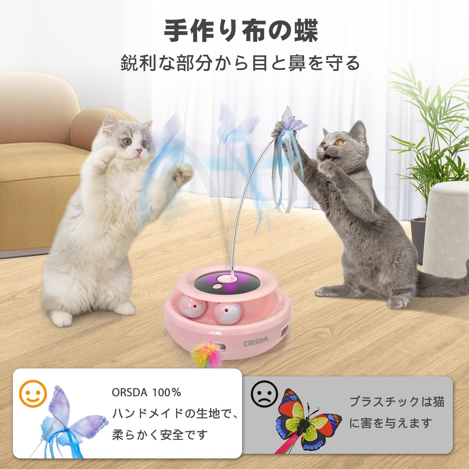 狩猟天性満足 自動