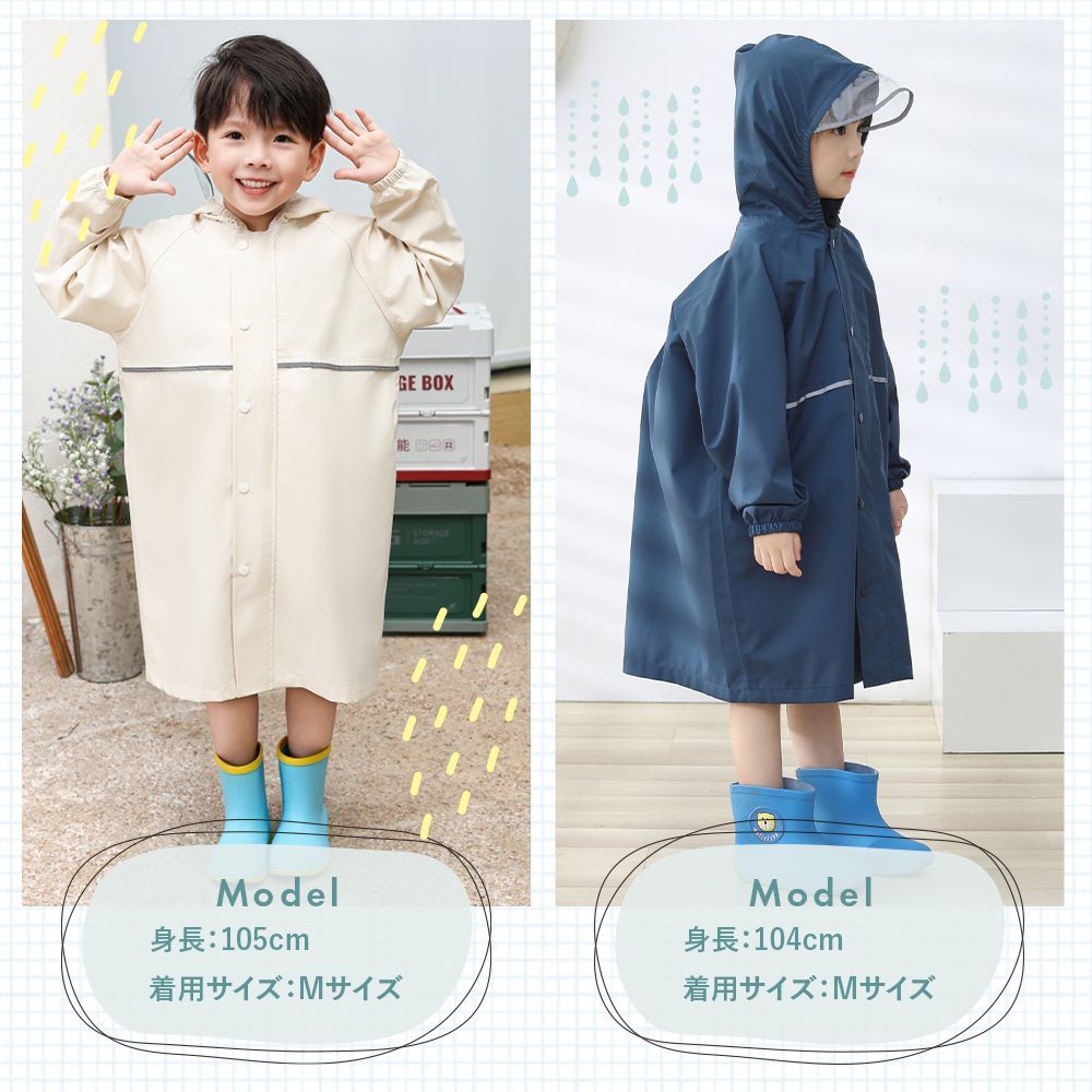 レインコート XXLサイズ キッズ ランドセル対応 カッパ 子供 小学生