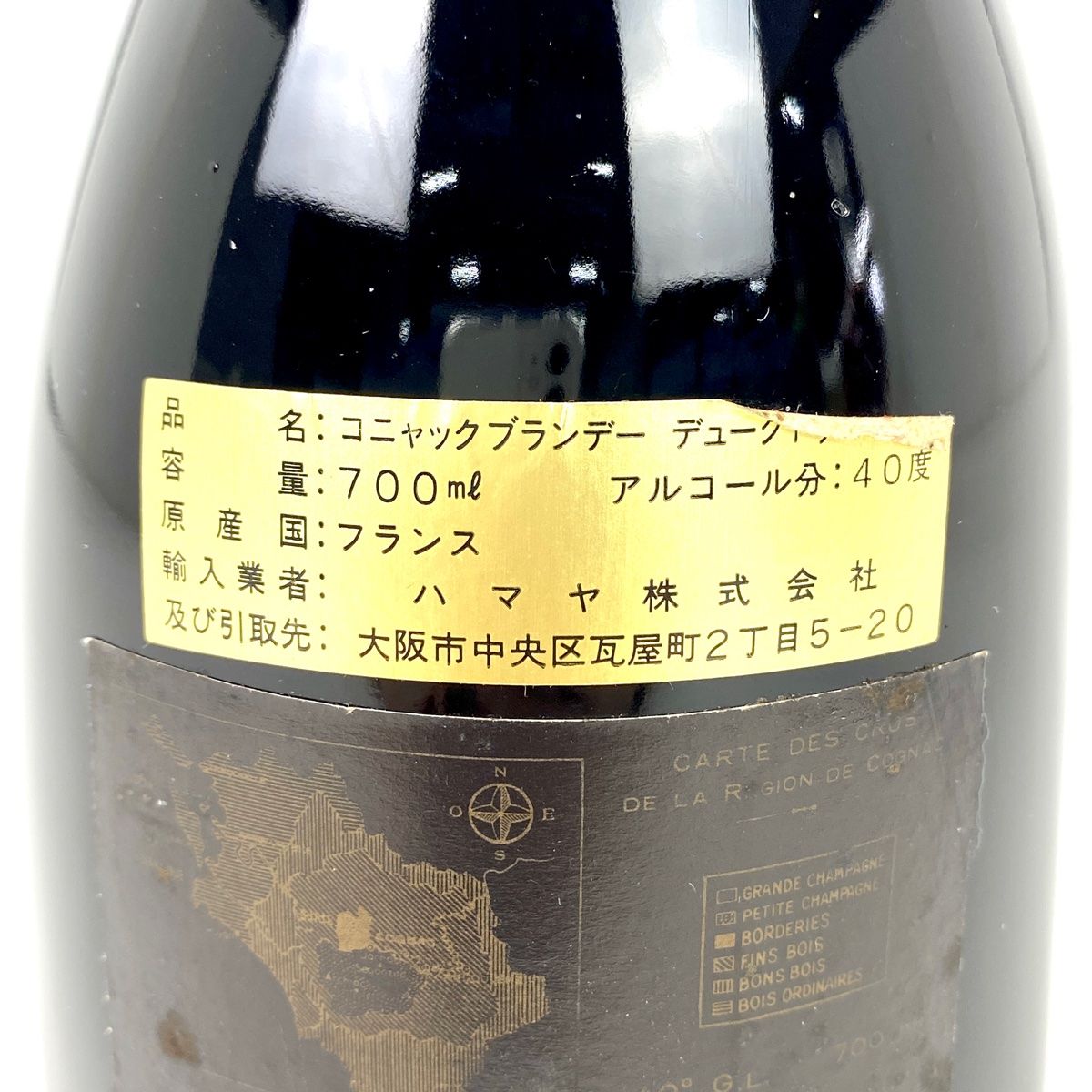 3本 レミーマルタン Duc de Lomerie カミュ セール中 コニャック 700ml