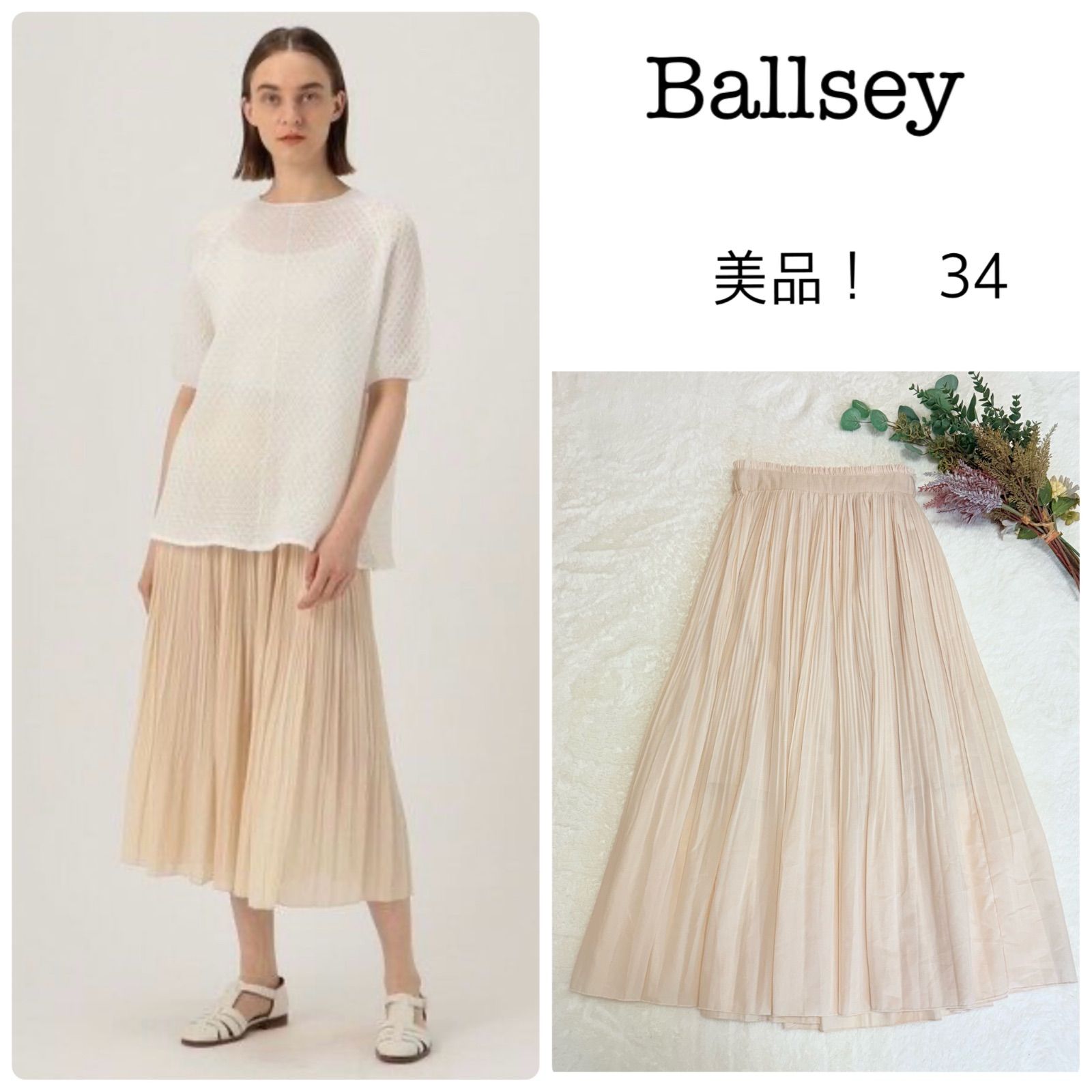 ボールジー BALLSEY トゥモローランド プリーツ ブラウス ノースリーブ 