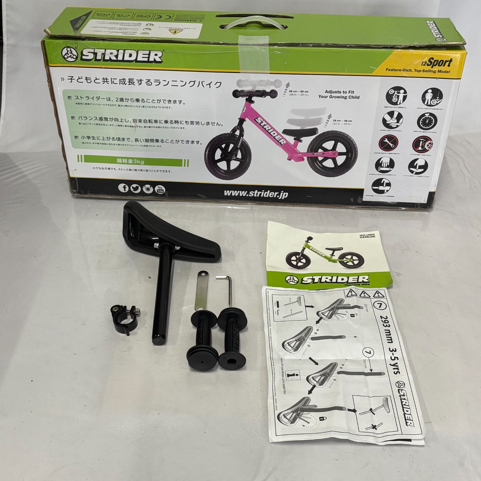 STRIDER SPORT バランスバイク ピンク　12インチ　箱、説明書付き STRIDER SPORT バランスバイク ピンク 12インチ 箱、説明書付き