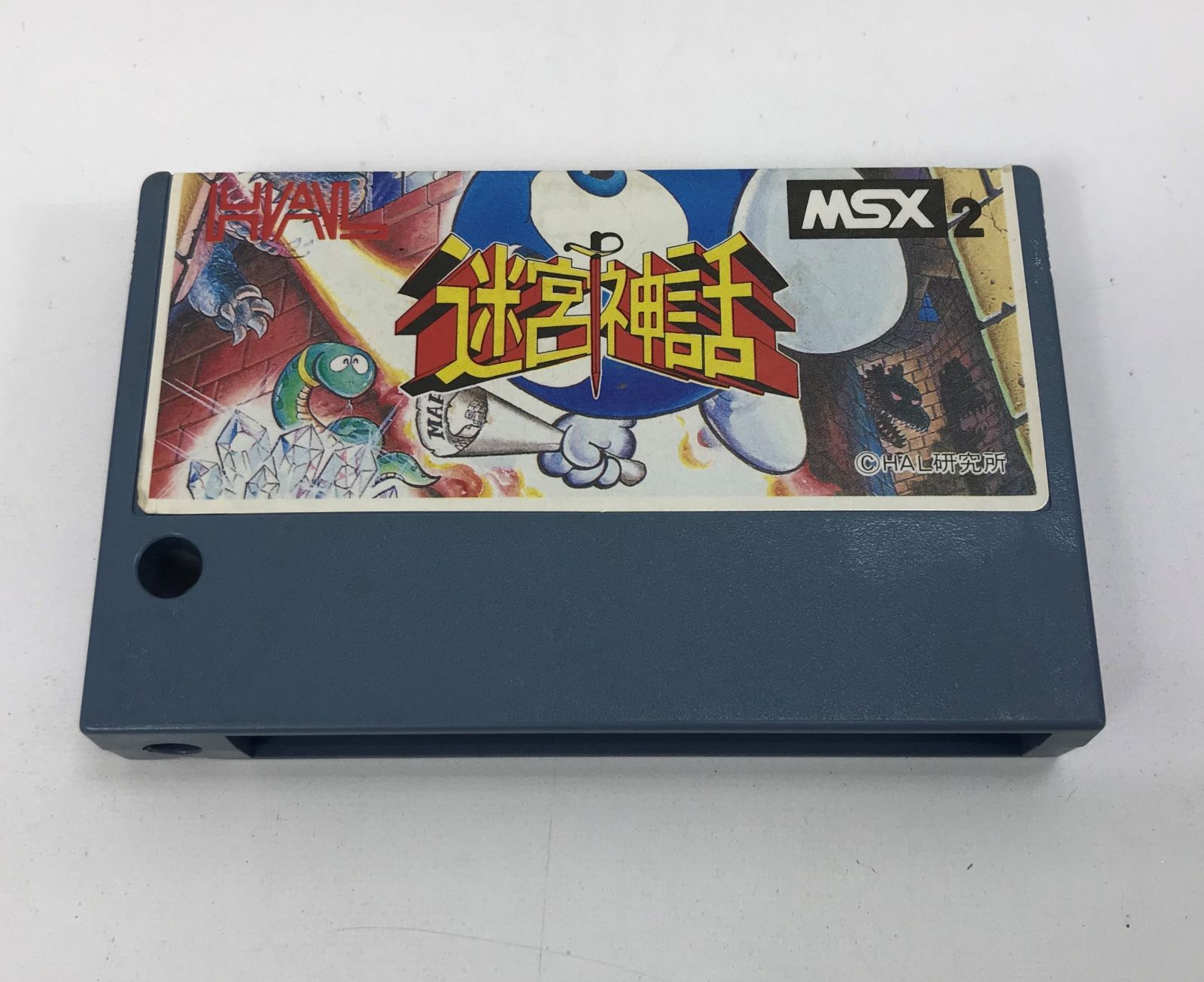 MSX用ソフト 迷宮への扉 ソフトのみ - 家庭用ゲームソフト