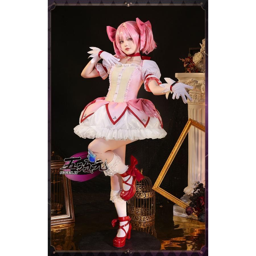 三分妄想 魔法少女まどか マギカ コスプレ コスプレ 鹿目まどか 衣装 ウィッグ 武器 靴 追加可