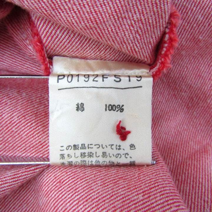 ピンクハウス　アイボリー フレアスカート 100%コットン　中古　フリ セール】 フリル使いローンスカート （ロング・マキシ丈スカート