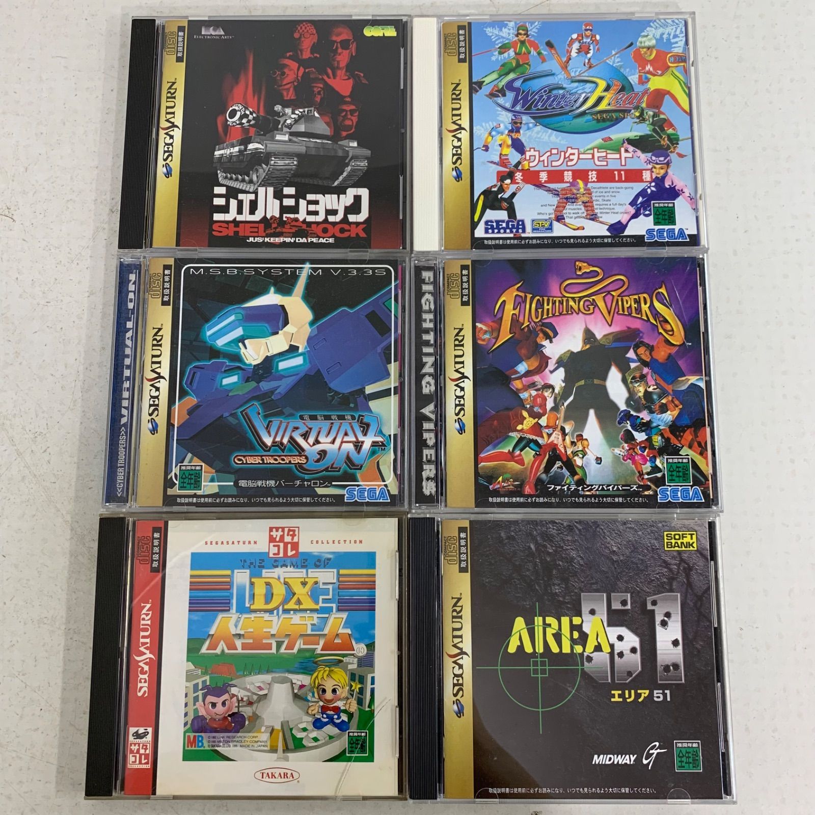 セガサターンソフトまとめ売り セガサターンソフト 49個 まとめ売り - メルカリ