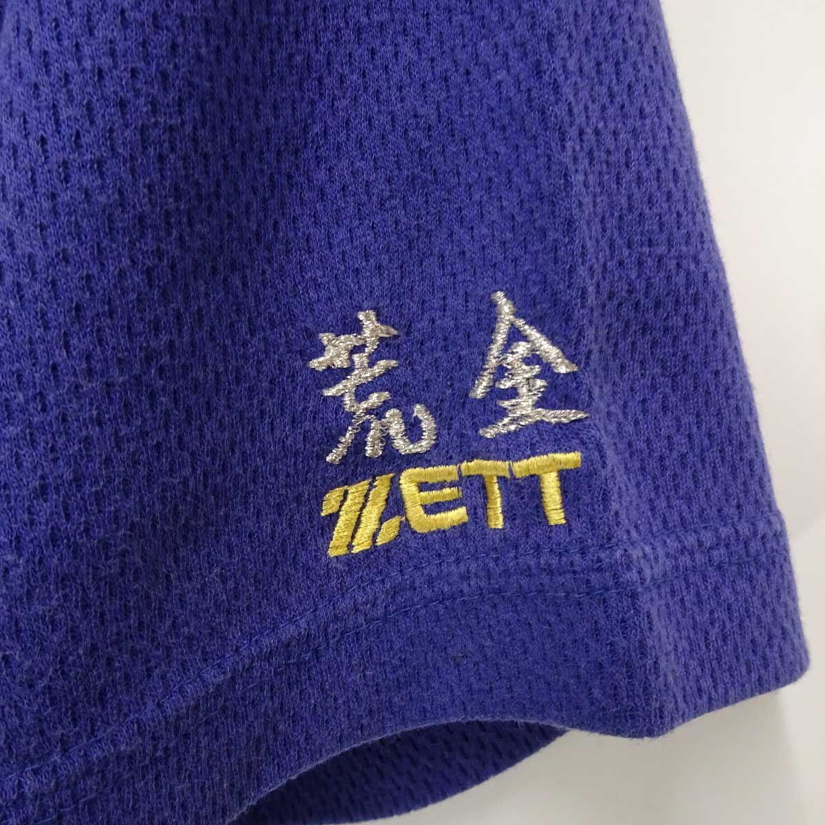 ZETT 大阪 PL学園高校 硬式 野球部 シャツ 荒金久雄 実使用 支給品