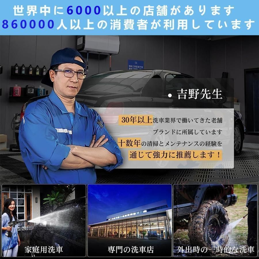 6IN1ノズル付き