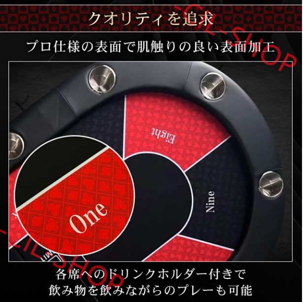 新品*ポーカーテーブル10人対応カジノ チップラック ドリンクホルダー赤 新品*ポーカーテーブル10人対応カジノ チップラック ドリンクホルダー