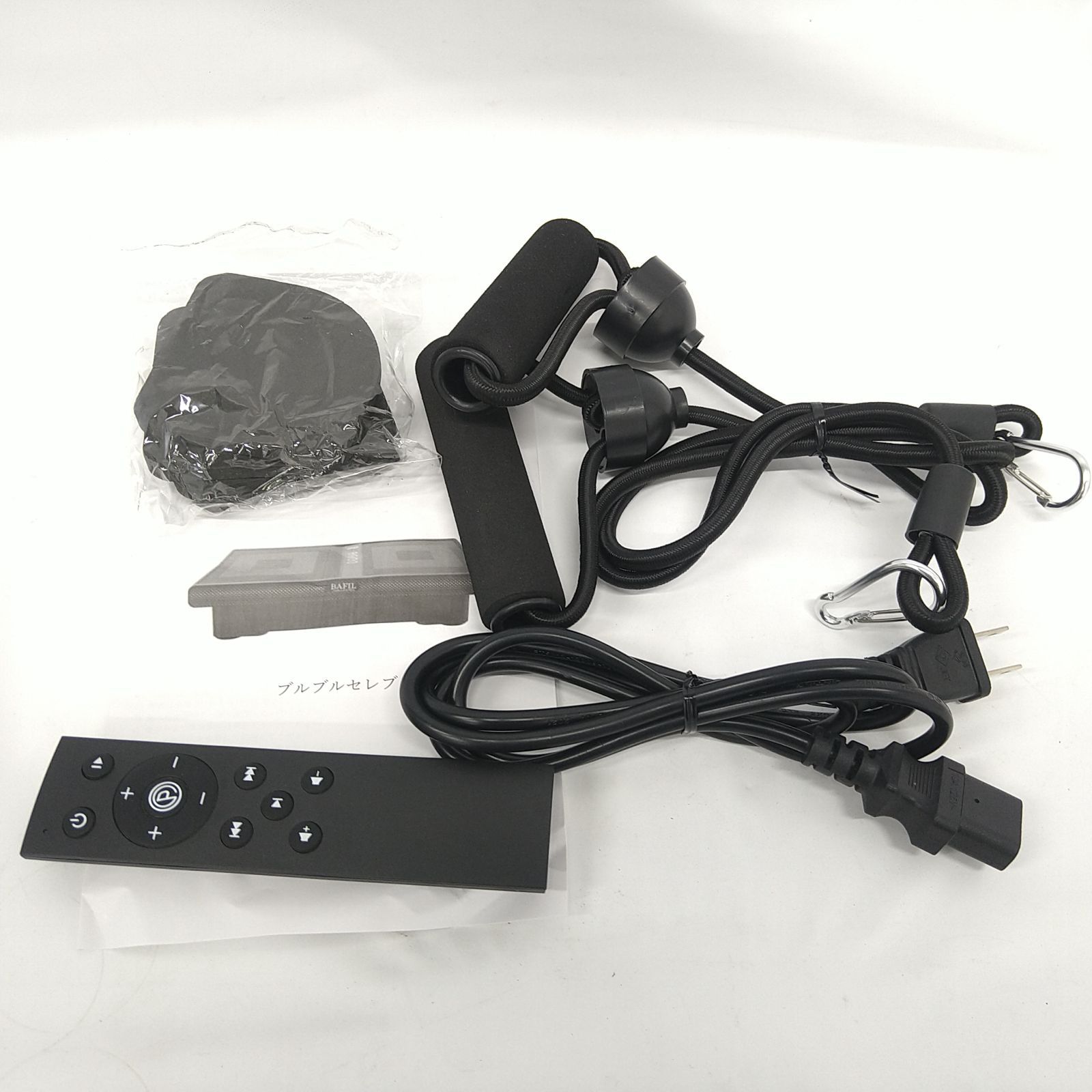 美品　BAFIL　ブルブルセレブ 　3d　静音　健康器具　BR-01 美品 BAFIL ブルブルセレブ 3d 静音 健康器具 BR-01の通販 by