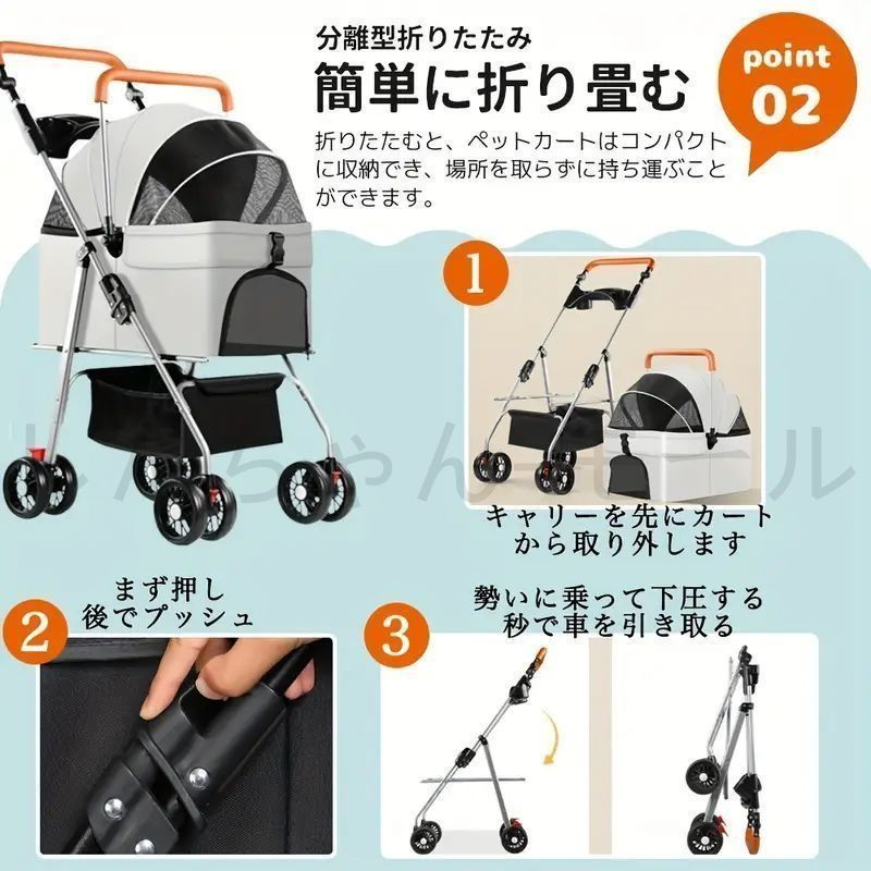 ペットカート 分離型 対面式 取り外し可能 折りたたみ 小型犬 中型犬 多頭 猫 軽量 2way ストッパー付き 4輪 組立簡単 介護用 ペットカート 分離式 分離 コンパクト 折りたたみ 取り外し