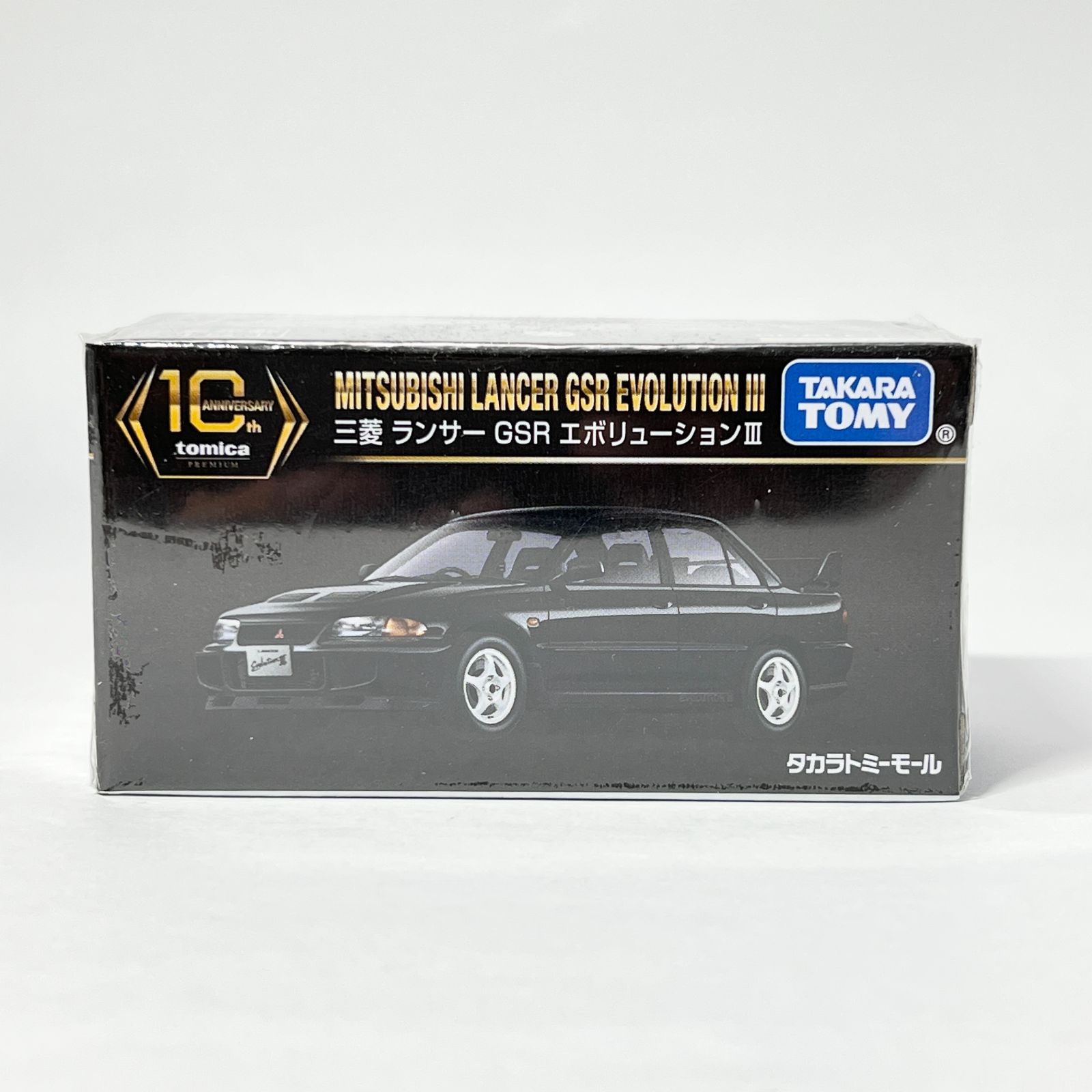 【新品・未開封】タカラトミーモールオリジナル トミカプレミアム 8台 トミカプレミアム タカラトミーモールオリジナル 日産