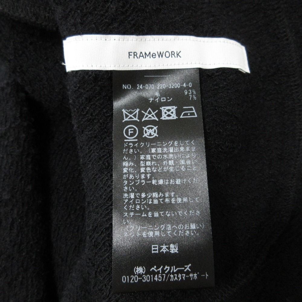 未使用 24AW FRAMeWORK フレームワーク NAVYストレッチツイルガウン