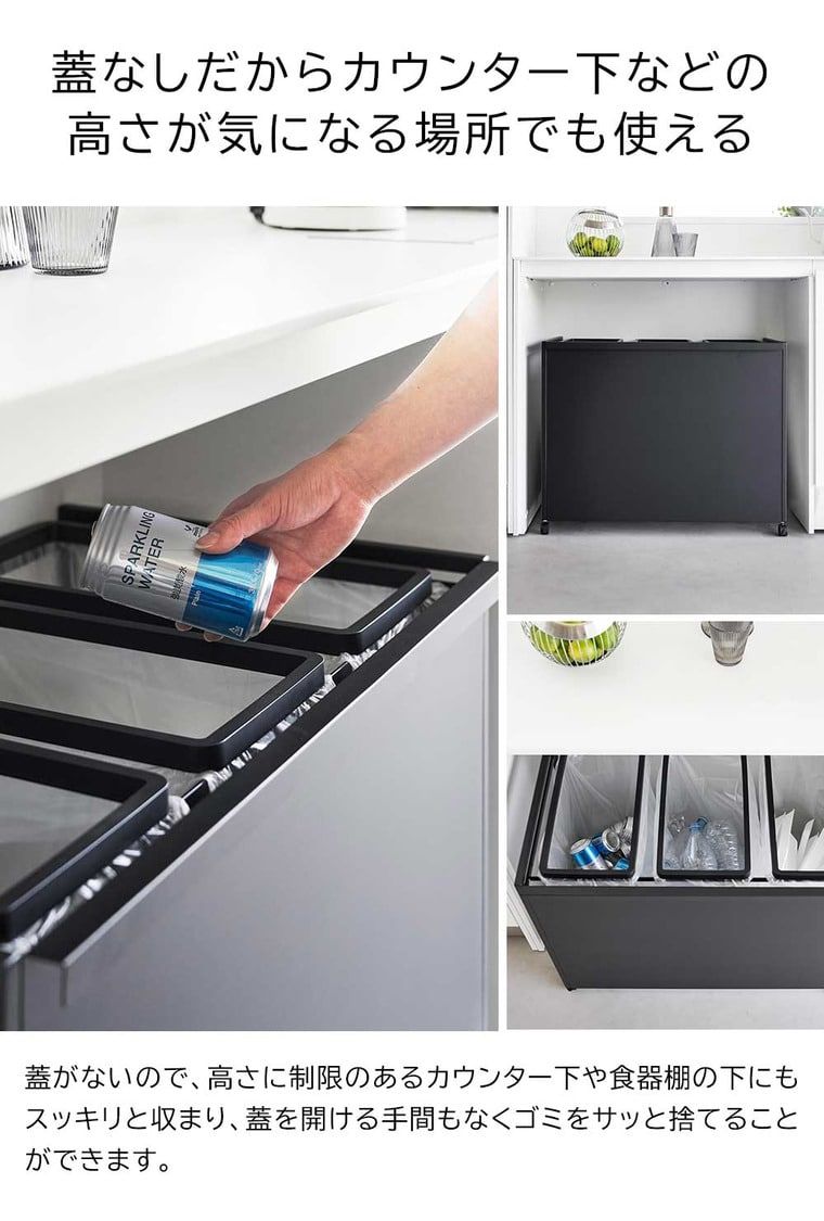 目隠し分別ダストワゴン