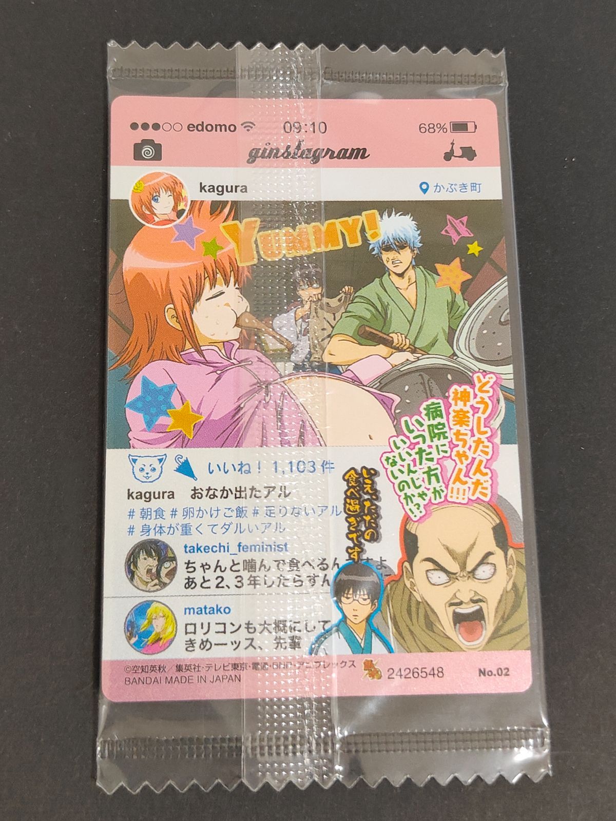 aca373 銀魂 ウエハースカード 最終章 神楽 ギンスタ ウエハース