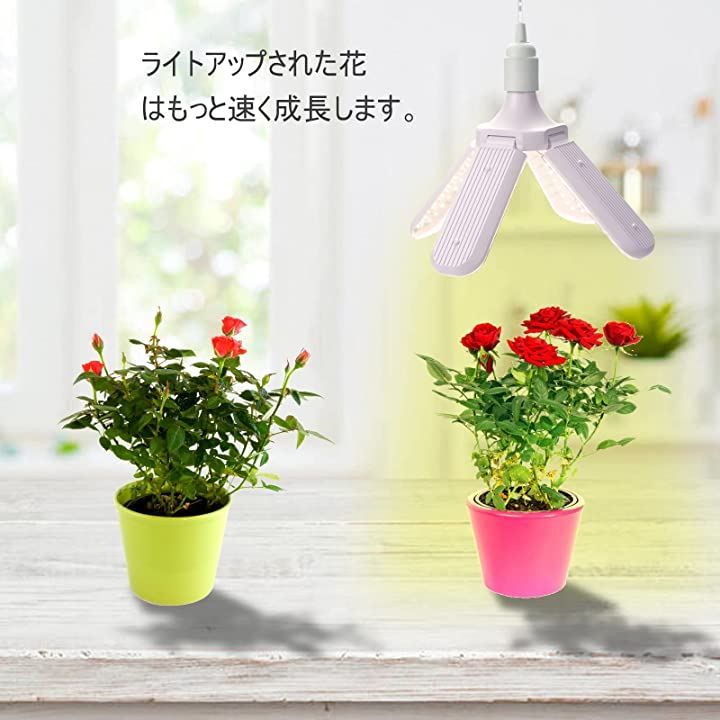 LUMINSHONOR 植物育成ライト LED植物育成用水耕栽培ライト フル