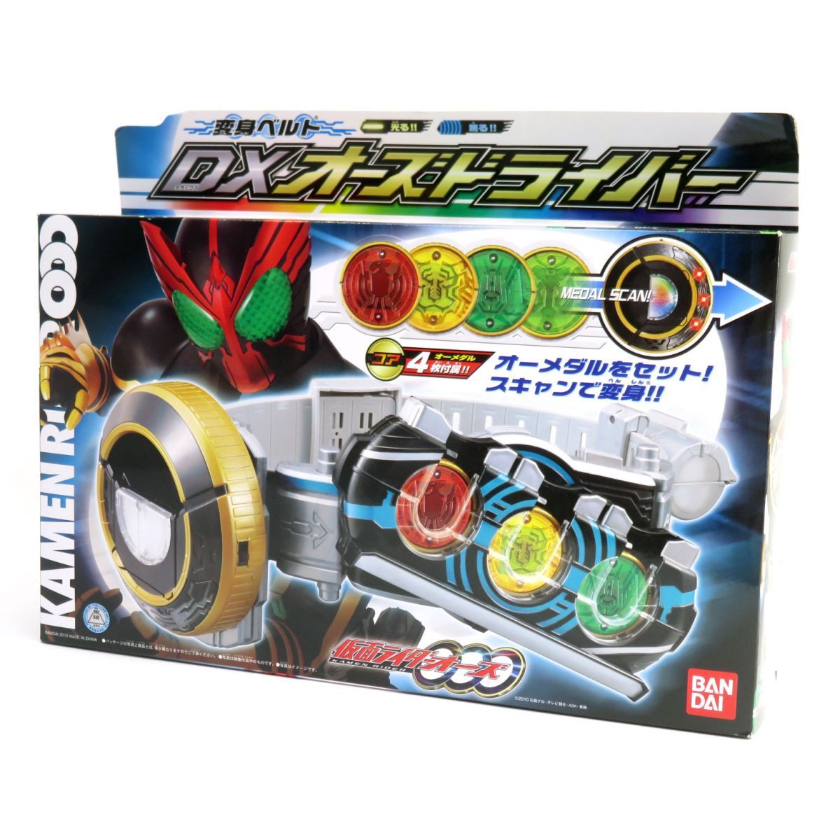 未開封】仮面ライダーオーズ DXオーズドライバー 変身ベルト - メルカリ