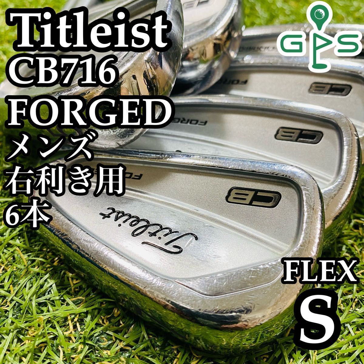 良品】タイトリスト CB716 フォージド メンズアイアンセット 6本