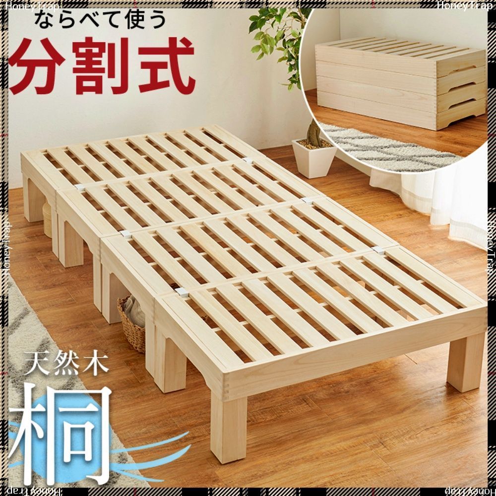 シングルベッド MB-6399S ベッドシングルベッド 1点