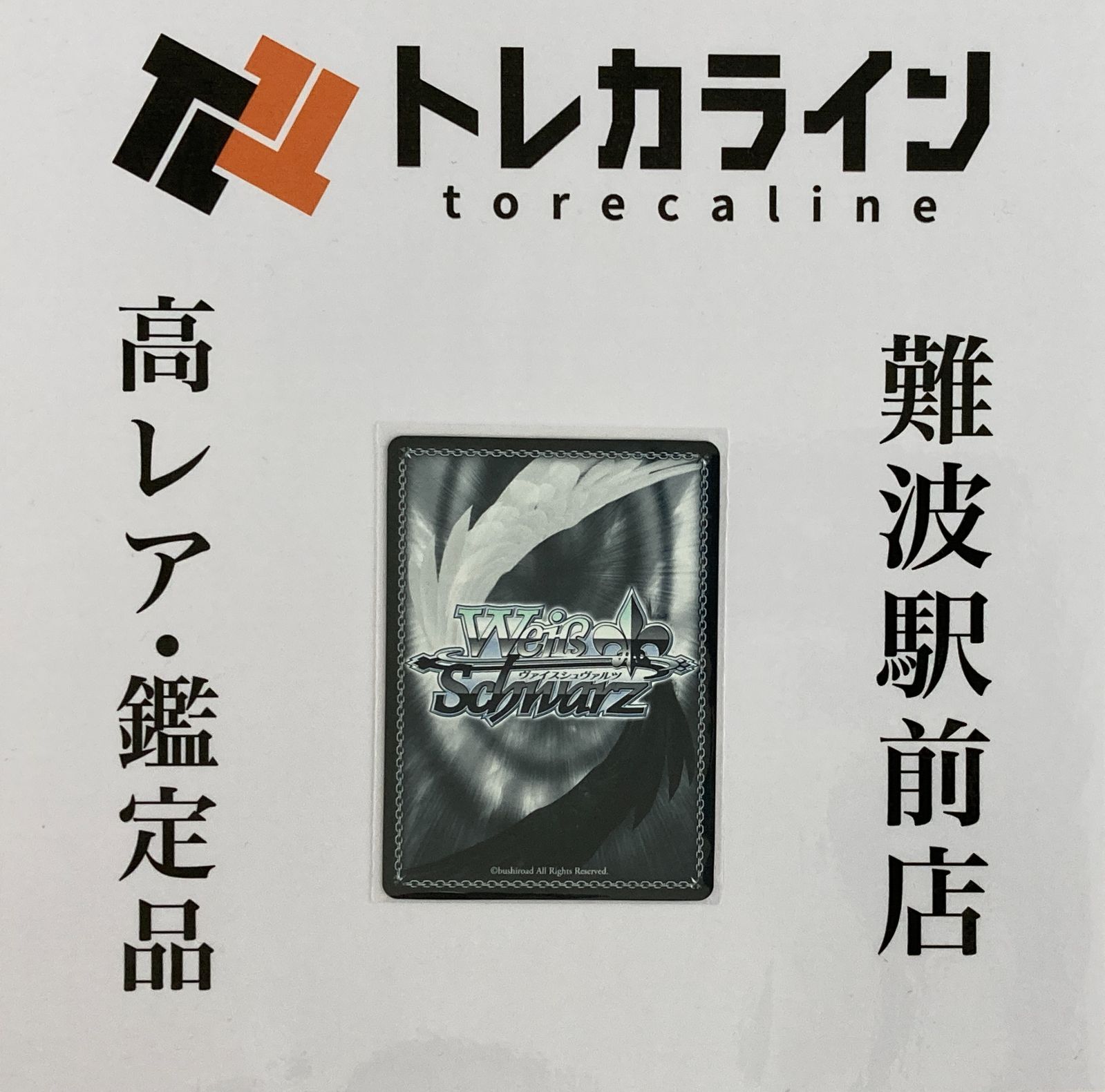 サイン入り SP
