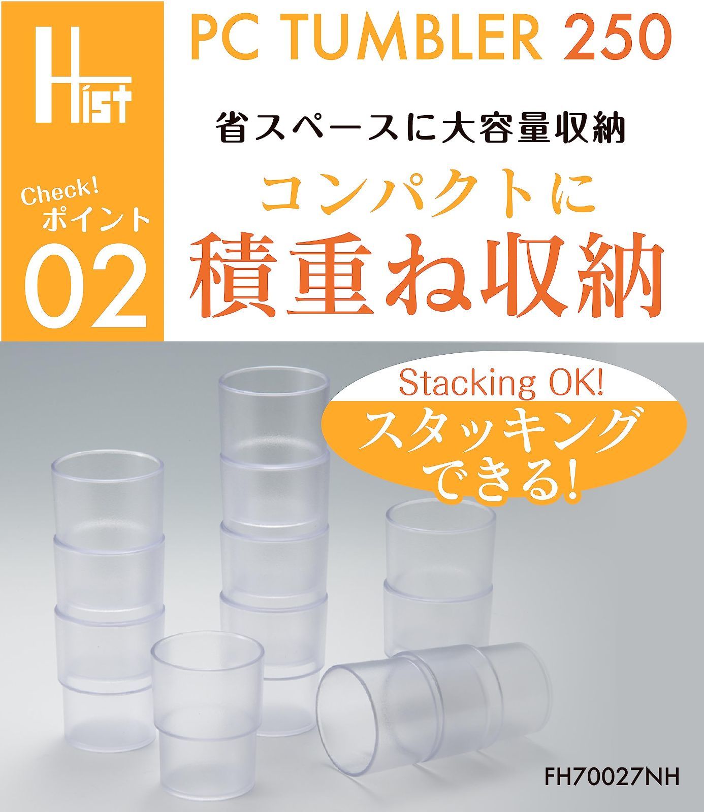１３個セット売り 湯呑み＆ジャー＆コップ＆ケース＆タンブラー＆小物入 各種各賞物 13個セット売り 湯呑み＆ジャー＆コップ＆ケース＆タンブラー＆小物