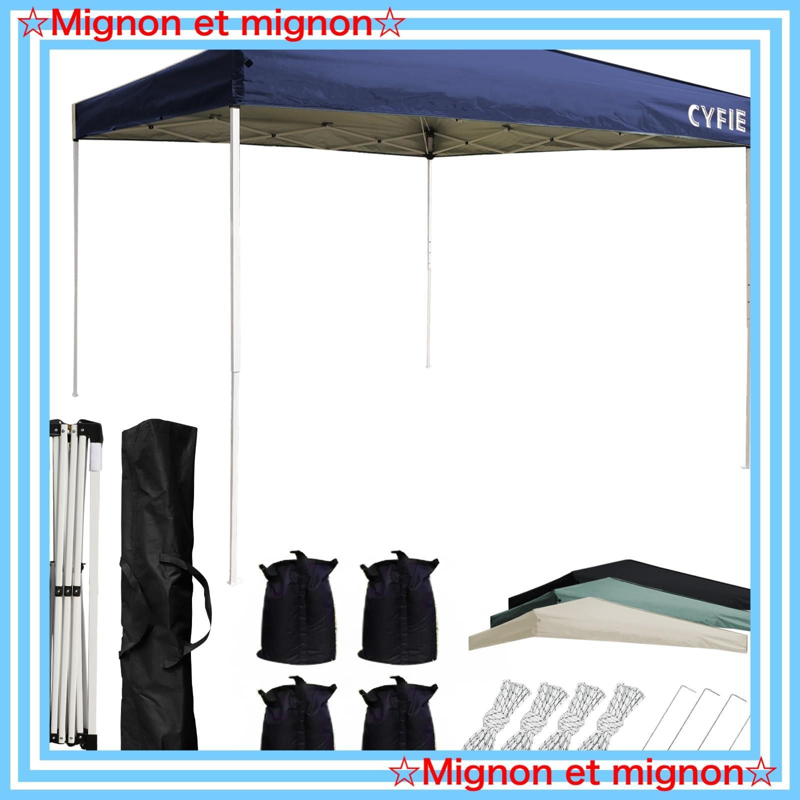 市場】CYFIE タープテント 3x3m サイドシート1枚付属 風抜けベンチ