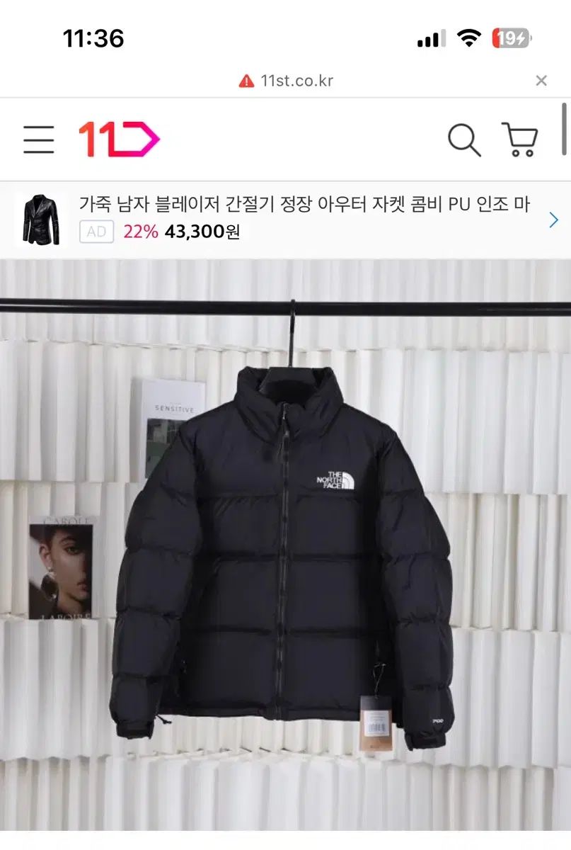 THE NORTH FACE(ザノースフェイス) ダウンジャケット Nuptse(ヌプシ) 海外モデル m サイズ 700