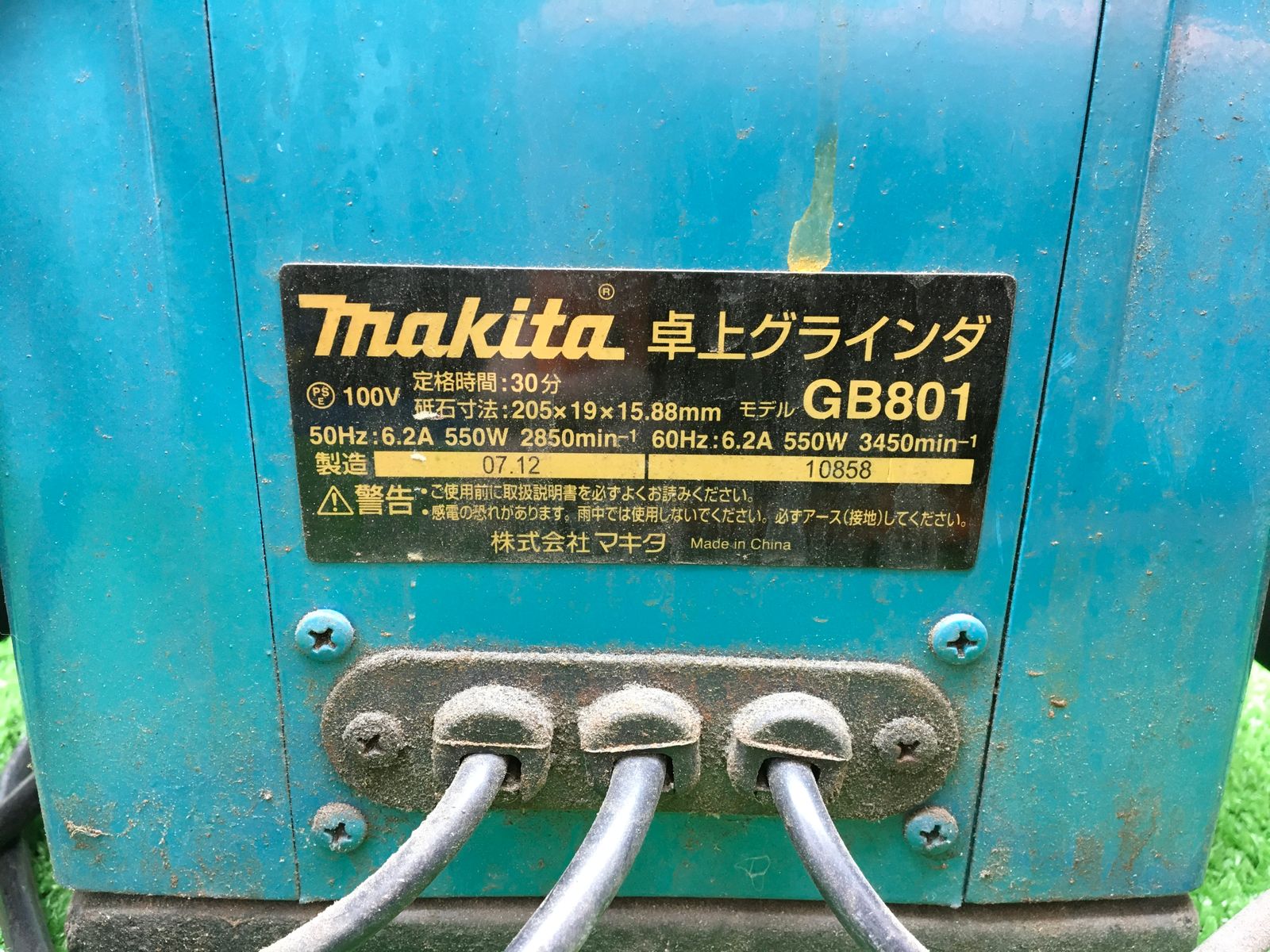 Makita/マキタ 205ミリ卓上グラインダ GB801 [IT1UOU5IGRPM] 工具專門リサイクルショップ エコツール メルカリ