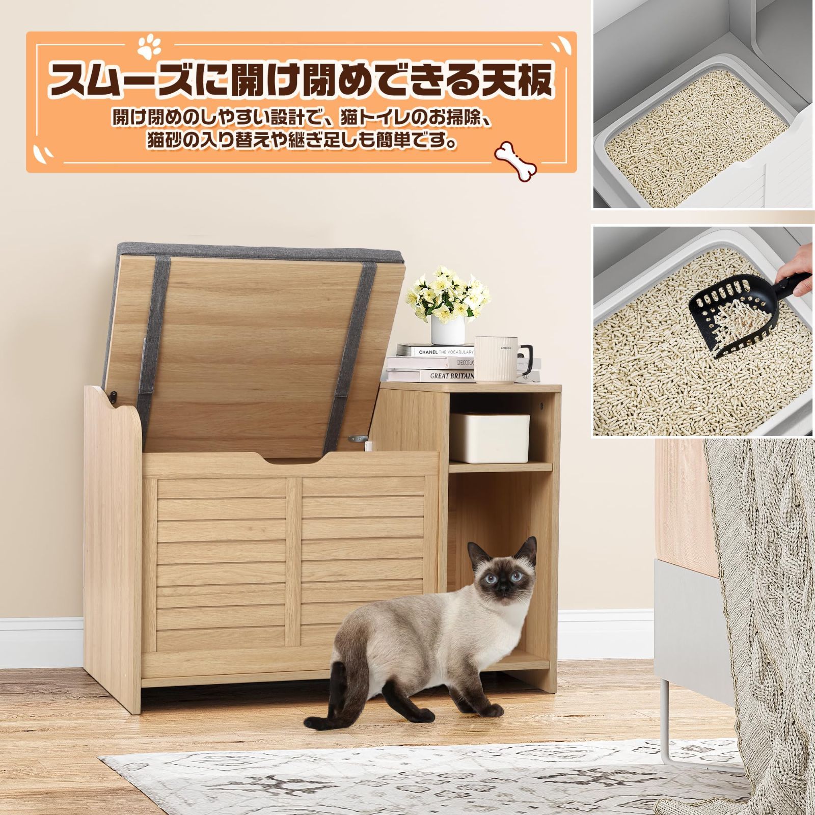 猫家具