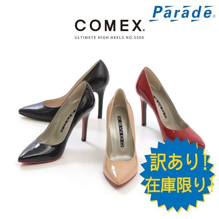 COMEX コメックス パンプス 靴 ハイヒール 10cmヒール 本革 22.5 | agb.md