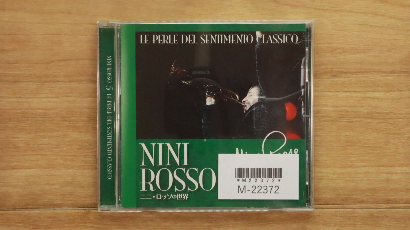 ニニ・ロッソ・ラッソ・コレクション　まとめ売り11枚 中古CD☆ニニ・ロッソ/Nini Rosso□ ニニ・ロッソの世界 Disc5