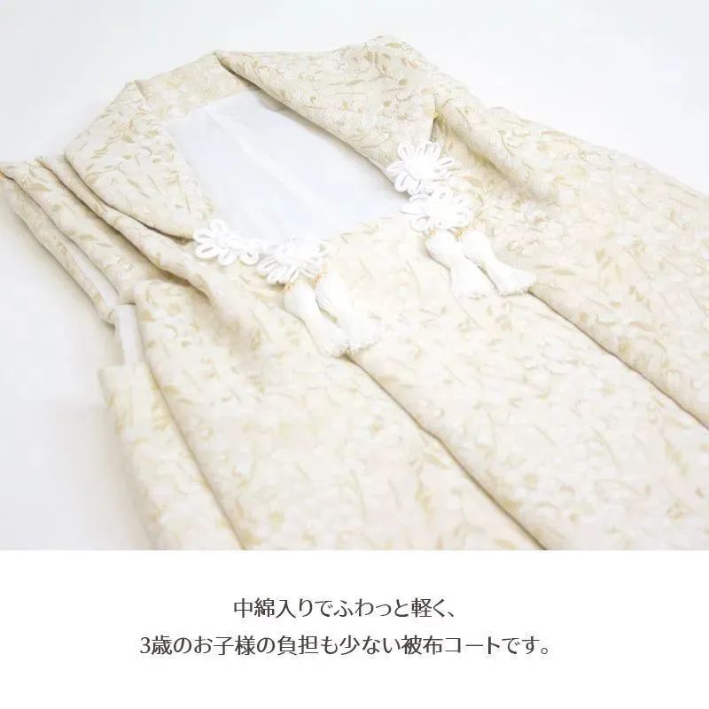 しだれ桜 ベージュ