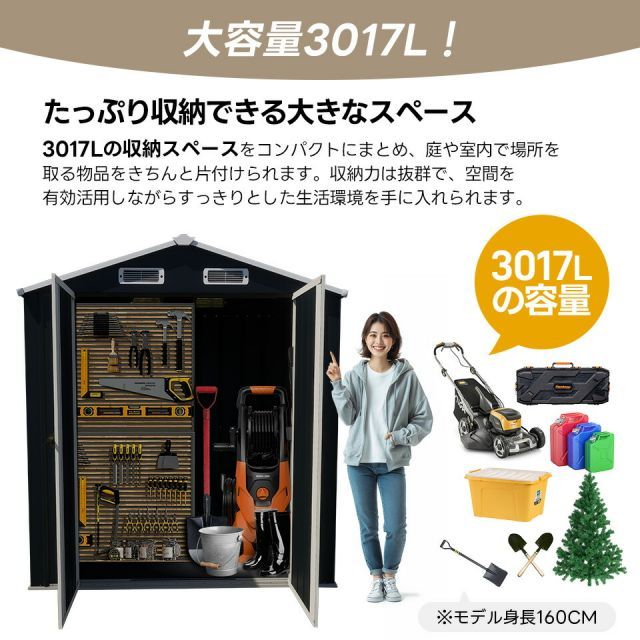 家庭用 アウトドア