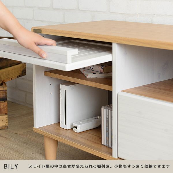 幅100cm テレビ台 ローボード テレビボード BILY バイリー 3401 MARWIL-DEMENAGEMENTS_CH