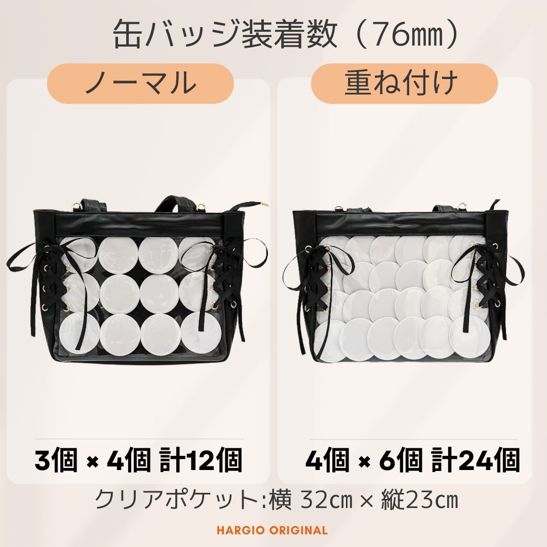 痛バッグ トート 痛バ トートバッグ バック シンプル 大容量 黒 白