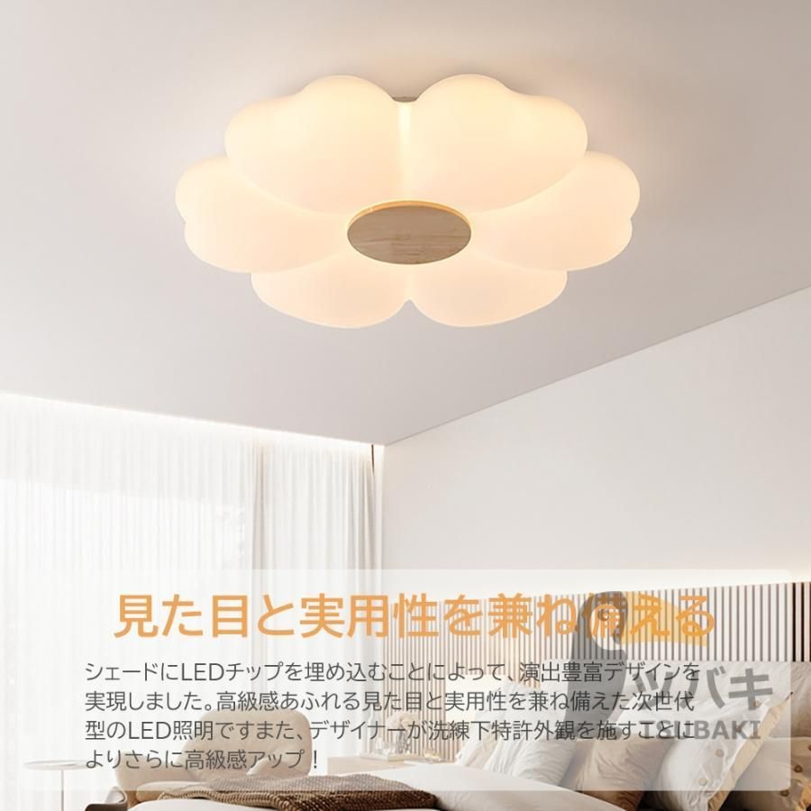 調光調色