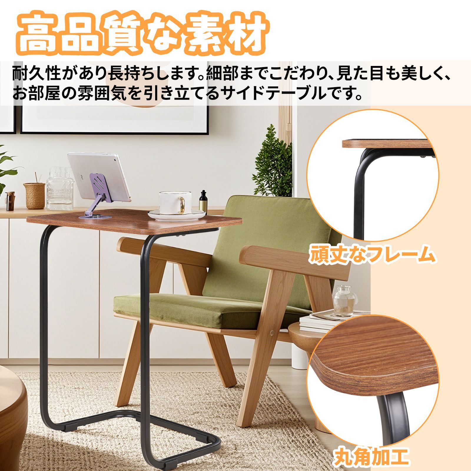 全品15%OFFクーポン！】VECELO 即納 サイドテーブル 幅50 奥行35 高さ
