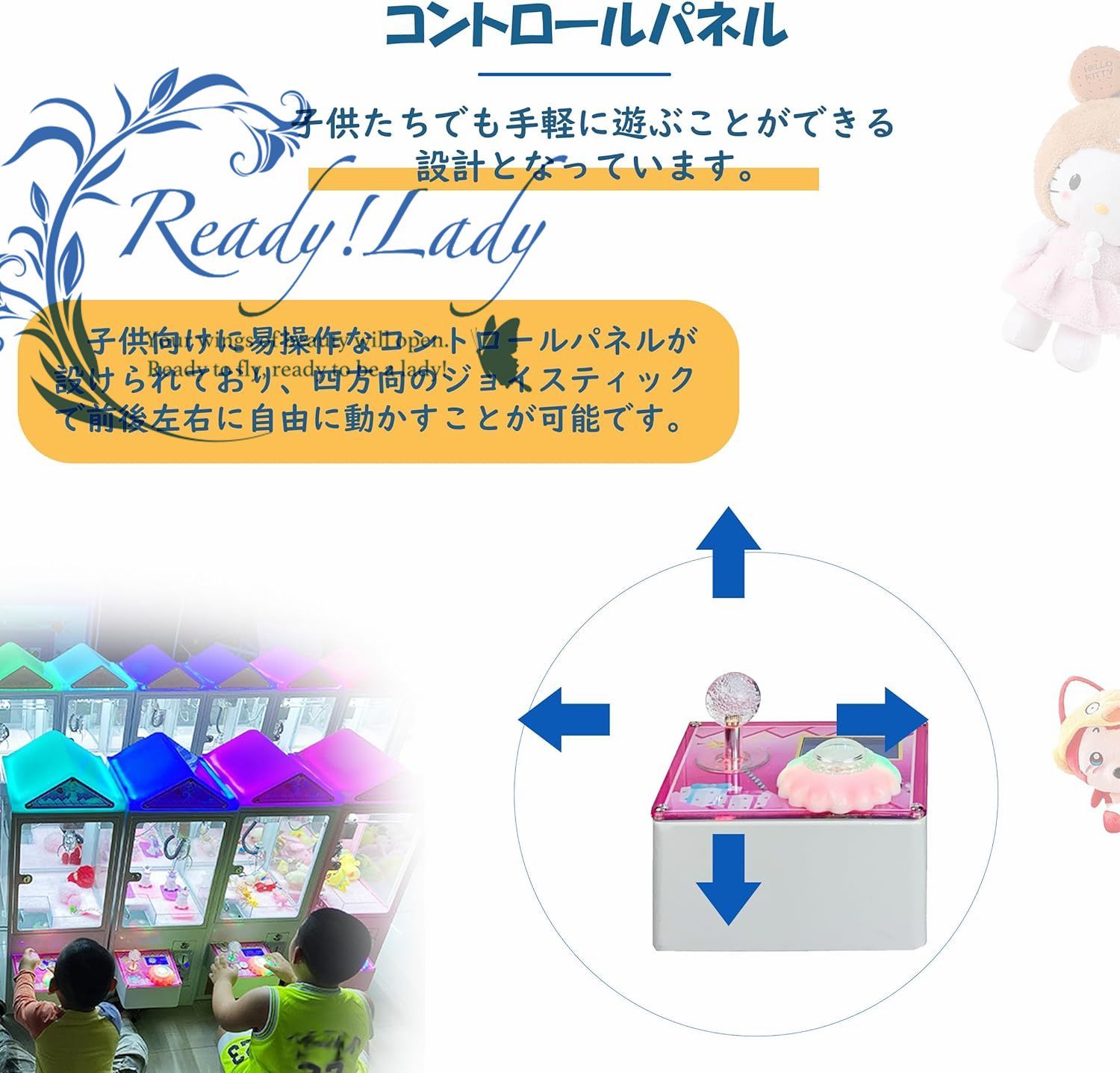 小型クレーンゲーム WA-2304 三本爪アーム 業務用 クレーンゲーム