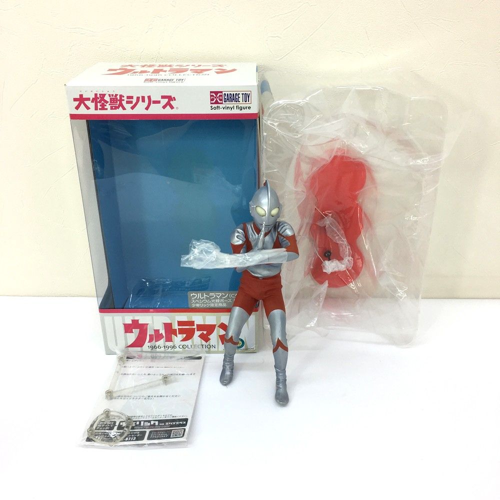 エクスプラス ウルトラマン Cタイプ スペシウム光線ポーズ 発光Ver. 少年リック 商品 大怪獣シリーズ
