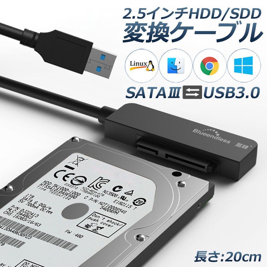 SATA USB conversion cable adapter conversion SATA cable USB 3.0 2.5 HDD SSD hard disk inch adapter converter migration transfer SATA to USB cable SSD replacement SATA SATA2 SATA3 USB3.