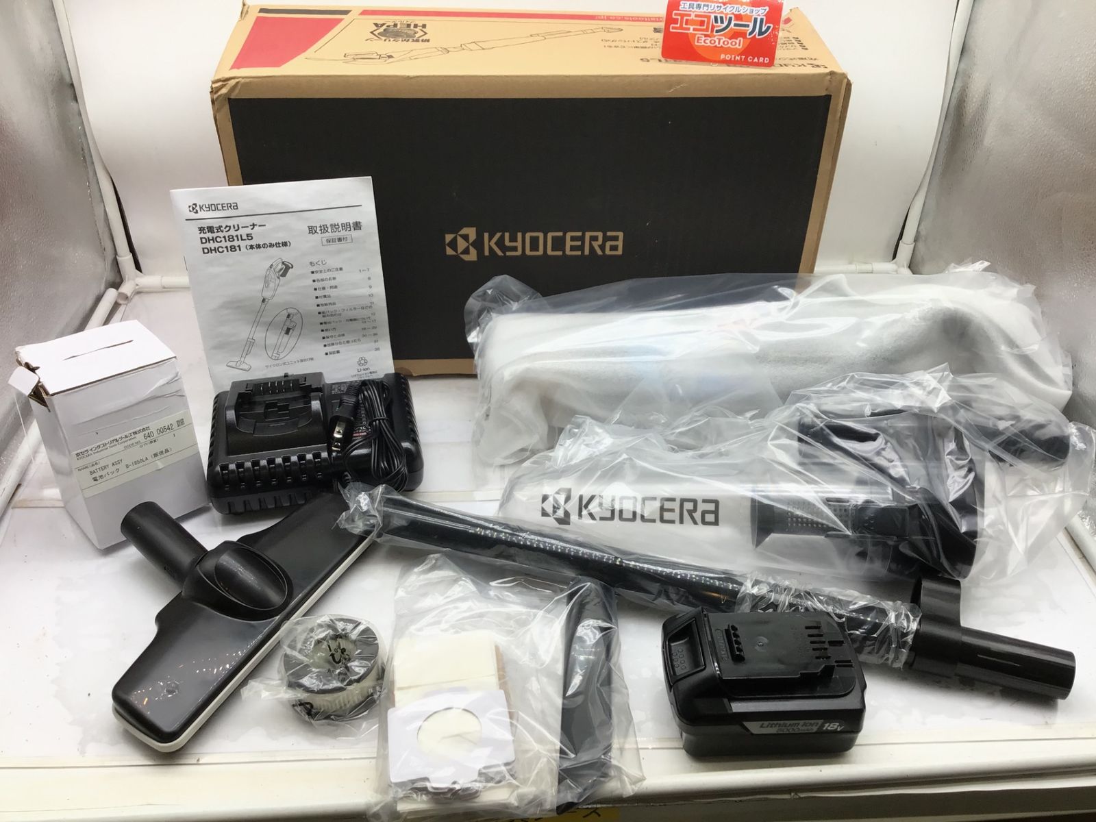 ♥ KYOCERA 充電式クリーナーDHC181L5 ITWIER6ZRVQS エコツール笠寺店 M02