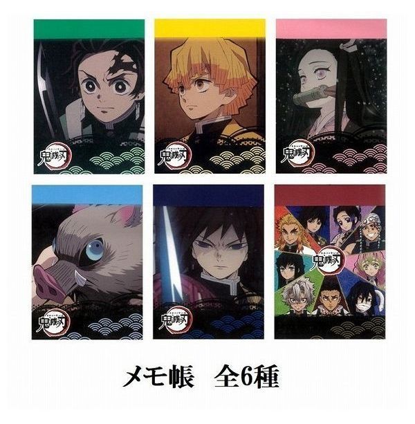 鬼滅の刃 文房具セット 新学期 新入学 マックスリミテッド KY-CR2 大人