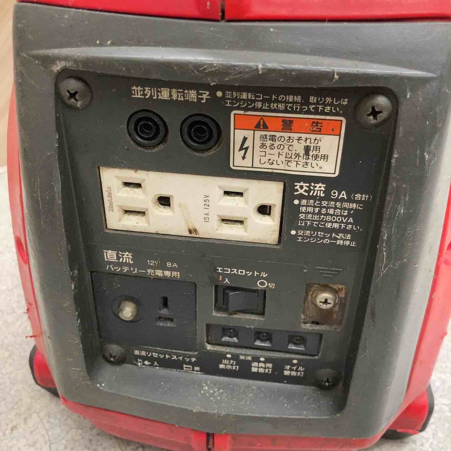 ホンダ HONDA インバーター発電機 EU9i ポータブル発電機 八潮店 WWW_IBETON_RU