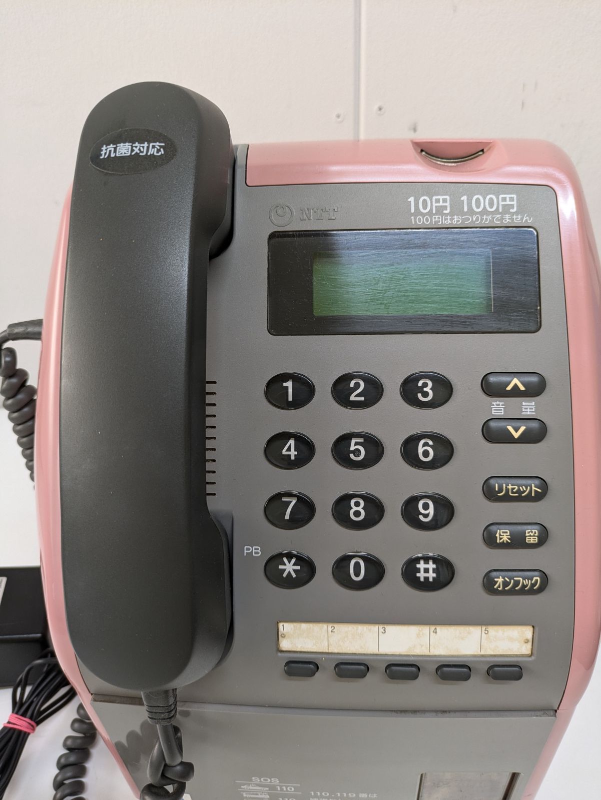 NTT 公衆電話 PてれほんS ピンク電話 レトロ 昭和 平成 E440 - メルカリ